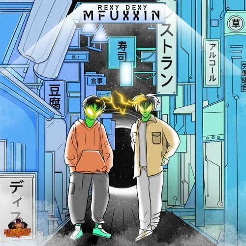 MFUXXIN artwork